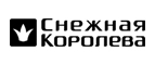 Скидка 5% на вcю новую коллекцию! - Кикерино